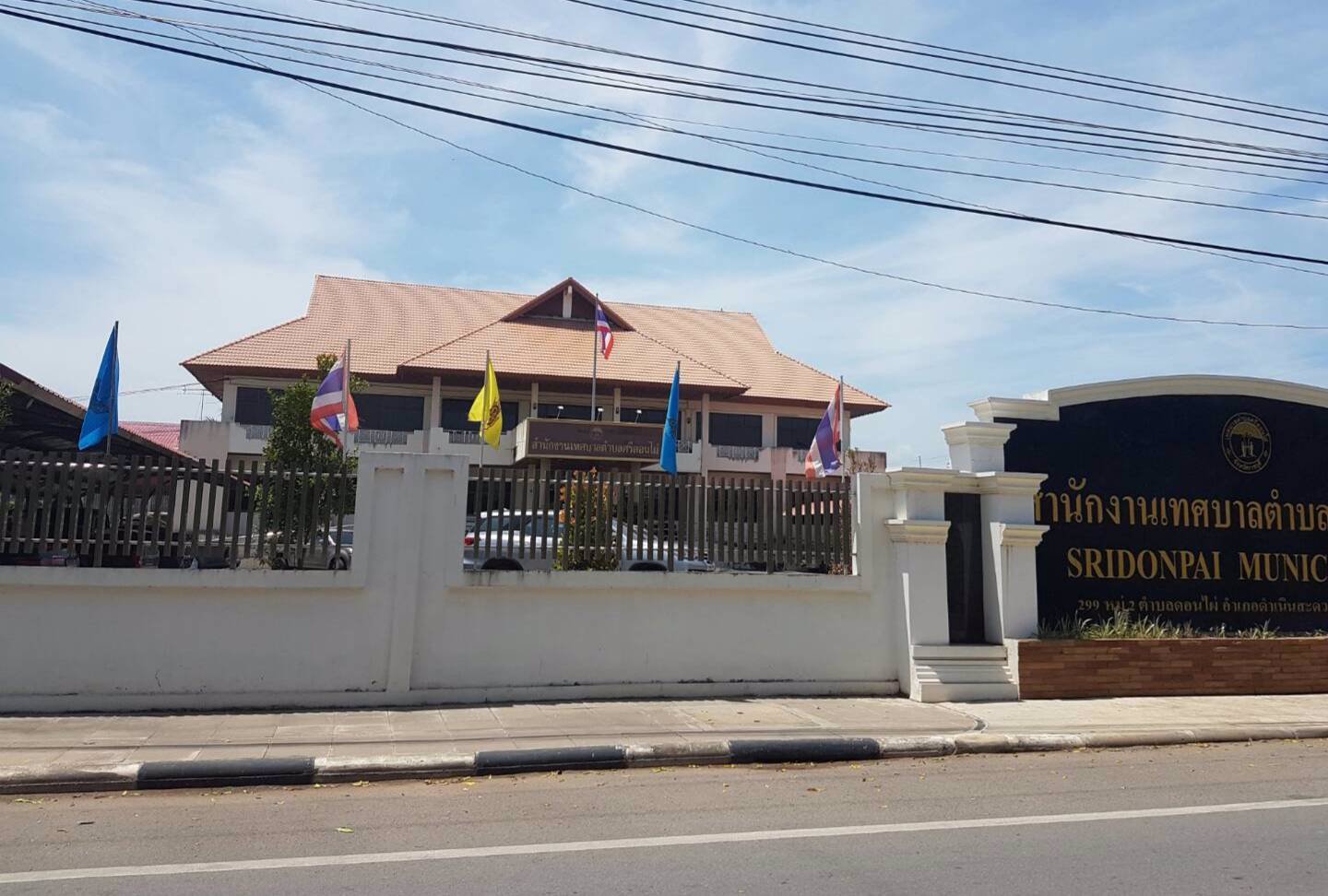 ขายที่ดินพร้อมสิ่งปลูกสร้าง-ติดคลองดำเนินสะดวก-ราชบุรี