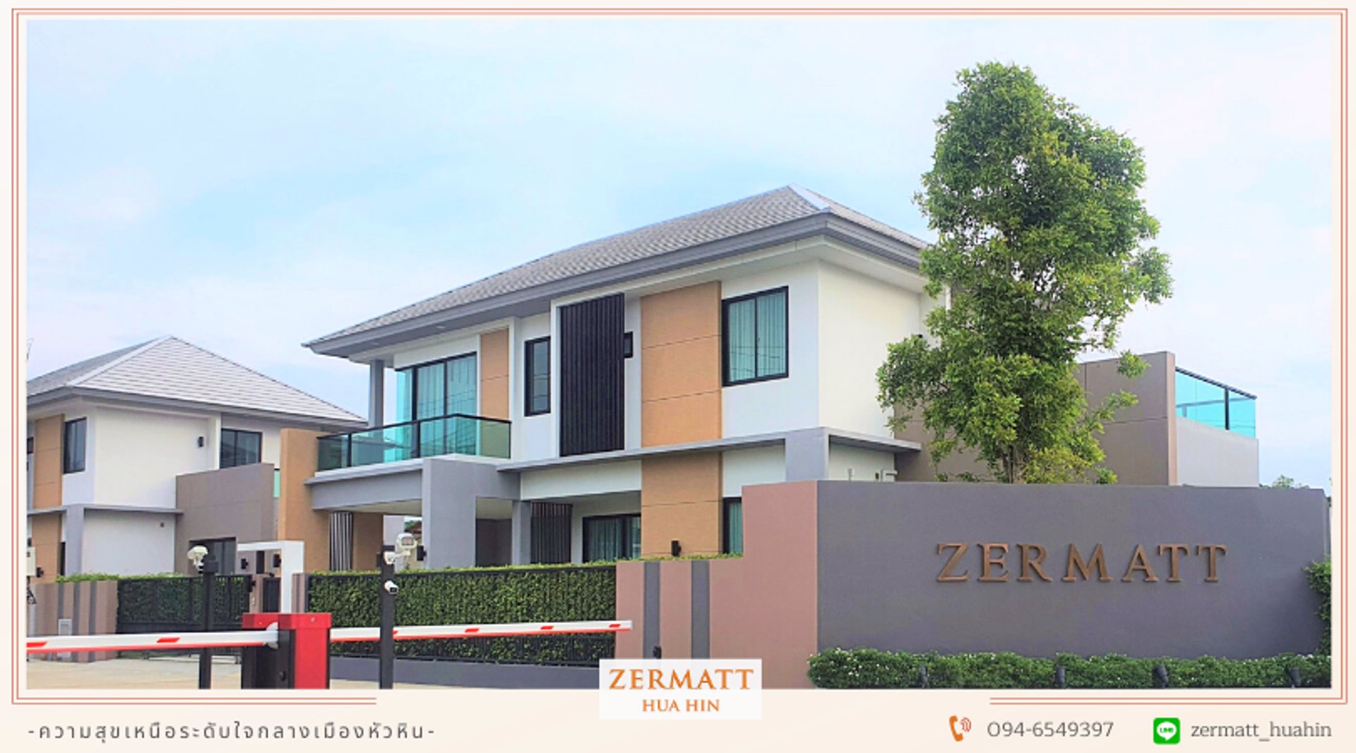 บ้านเดี่ยวสองชั้นสไตล์-modern-luxury-หัวหินซอย102-โครงการเซอร์แมทหัวหิน