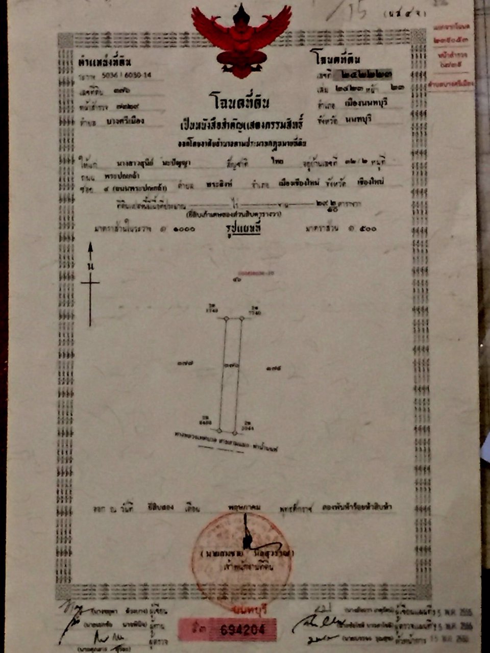 ขายอาคารพาณิชย์-45-ชั้น-ใกล้ท่าน้ำนนท์-11นาทีถึง-the-walk-ราชพฤกษ์-ราคาถูก