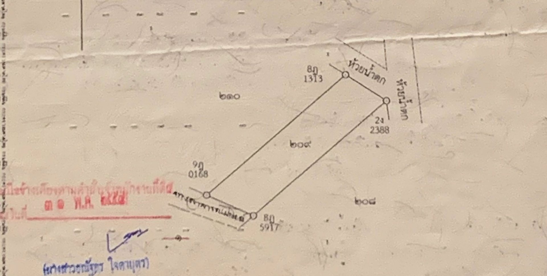 ขายที่ดินถมแล้ว-200-ตรว-ราคาถูก-พื้นที่-nec-15นาทีถึงสนามบิน-ใกล้พิพิธภัณฑ์บ้านดำ-ใกล้ราชภัฏ