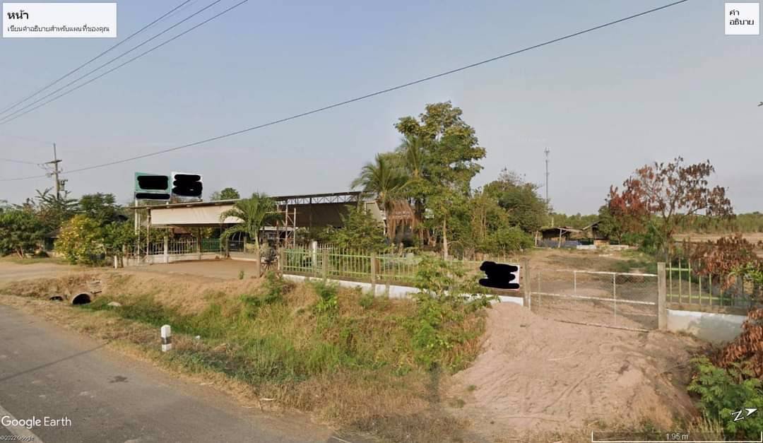 ขาย-ที่ดิน-กิจการ-อู่ซ่อม-พร้อม-เครื่องมือต่างๆ