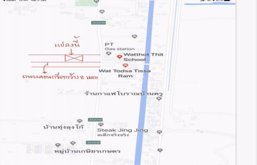 ขายที่ดินเปล่า-ถมแล้ว-3-ไร่-50-ตรว-ลำลูกกา-คลอง-11-ติดถนนทางหลวงชนบท-ปท-3009