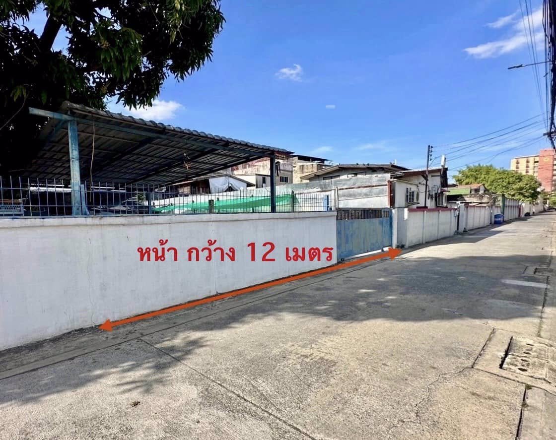 ขายที่ดิน-พญาไท-ทำเลทอง-ราคาถูก