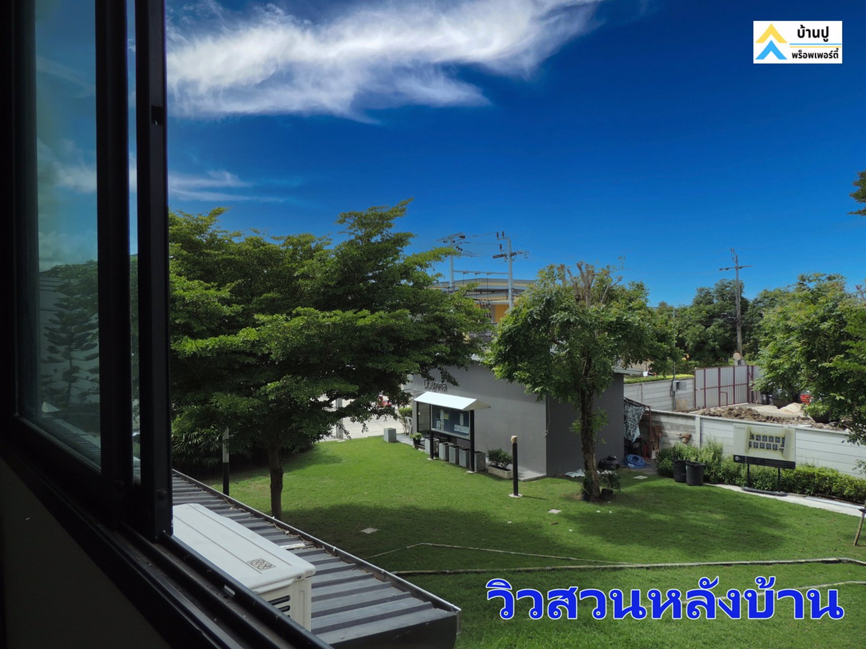 ขายทาวน์โฮมย่านลาดกระบัง-เดอะ-ธาม-2-the-thamm-2-อ่อนนุช-มอเตอร์เวย์-หลังริม-หลังบ้านวิวสวน