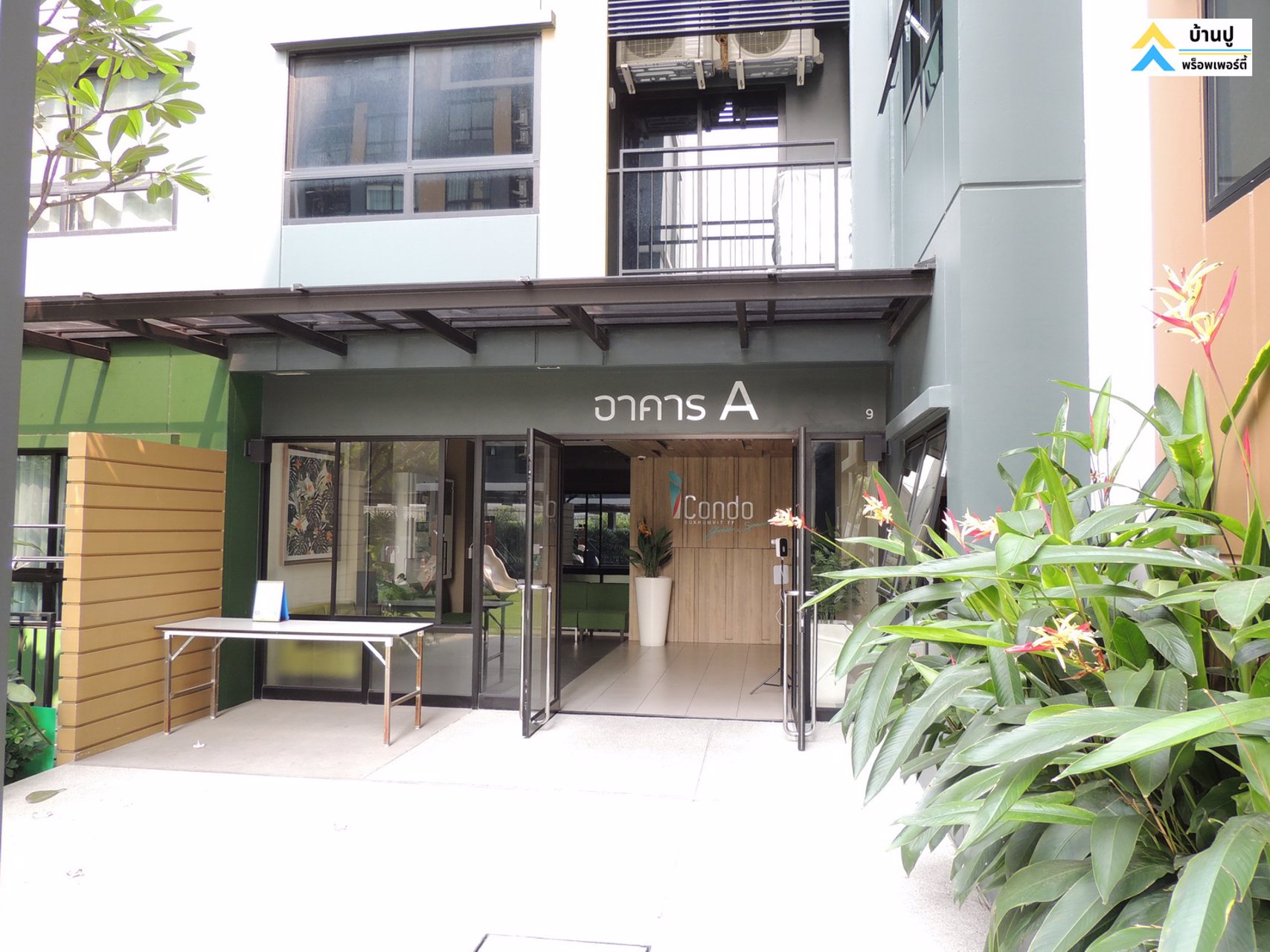 ขาย-ไอ-คอนโด-กรีนสเปซ-สุขุมวิท-77-i-condo-green-space-sukhumvit-77-วิวสระ-ชั้น-7-เฟส-1-ใกล้โรบินสัน