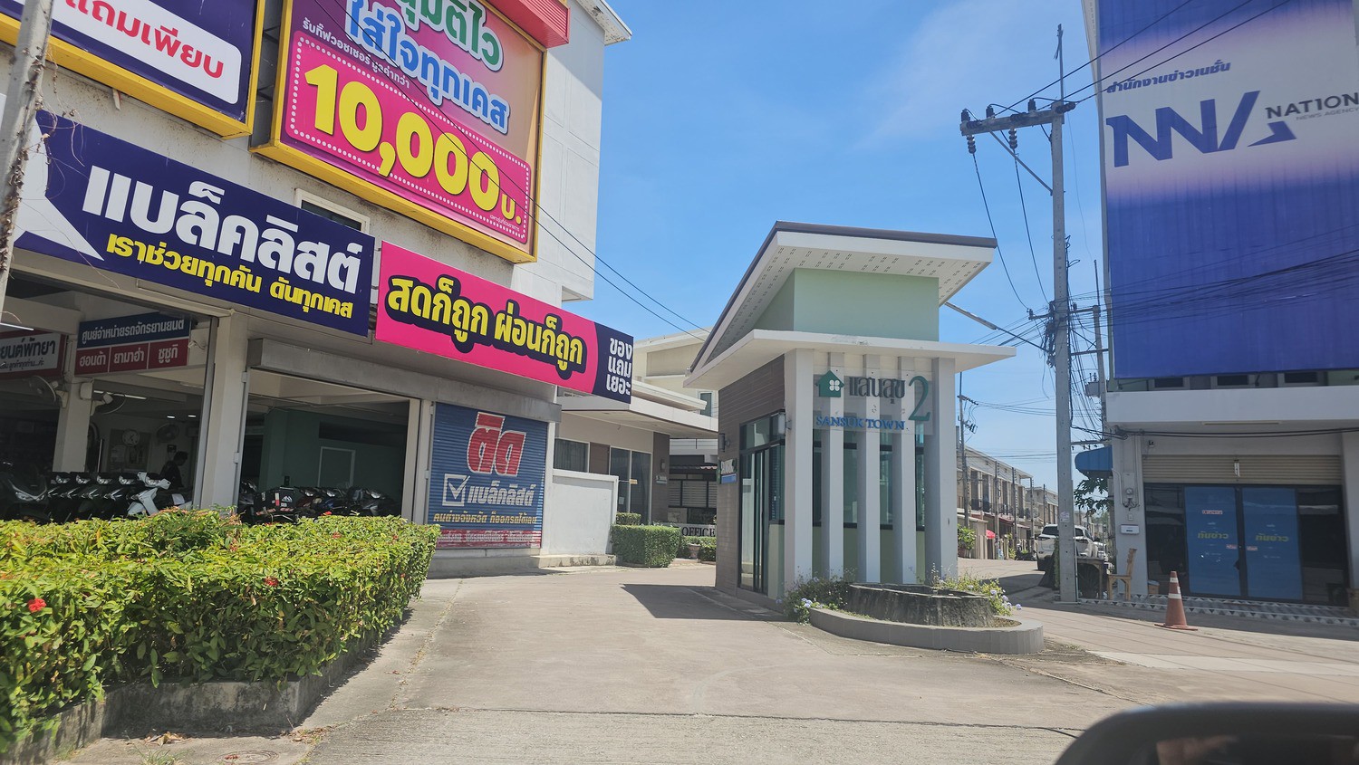 ทาวน์เฮ้าส์แสนสุขทาวน์-2-sansuk-town-2-พัทยา-ต้นโครงการ-ตหนองปรือ-อบางละมุง-จชลบุรี