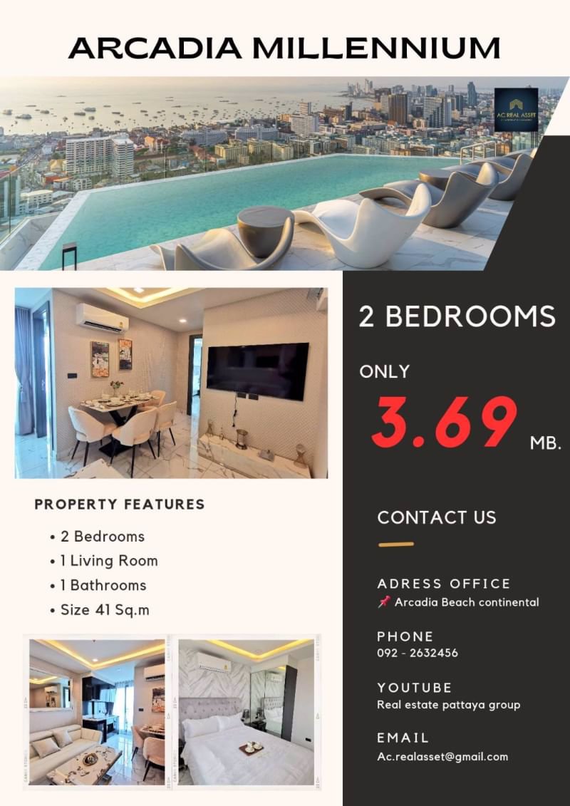 คอนโดหรู-อาคาเดีย-มิลเลนเนียม-ตกแต่งครบ-ชั้นสูง-ใกล้ชายหาดพัทยา-เพียง-800-เมตร