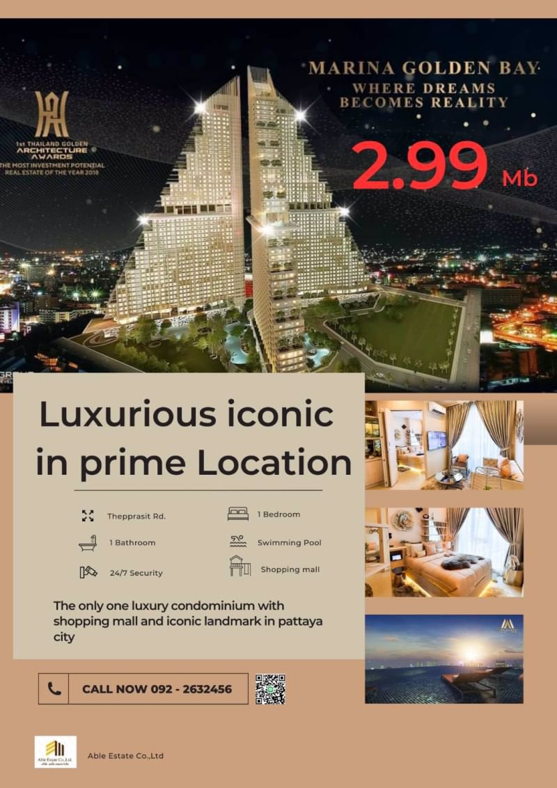 ตึกสไตล์-เรือธง-หรูหรา-กับโครงการ-marina-golden-bay-คอนโดหรู-วิวสูงสวย-มองเห็นทะเล-บนทำเลใจกลางเมือง