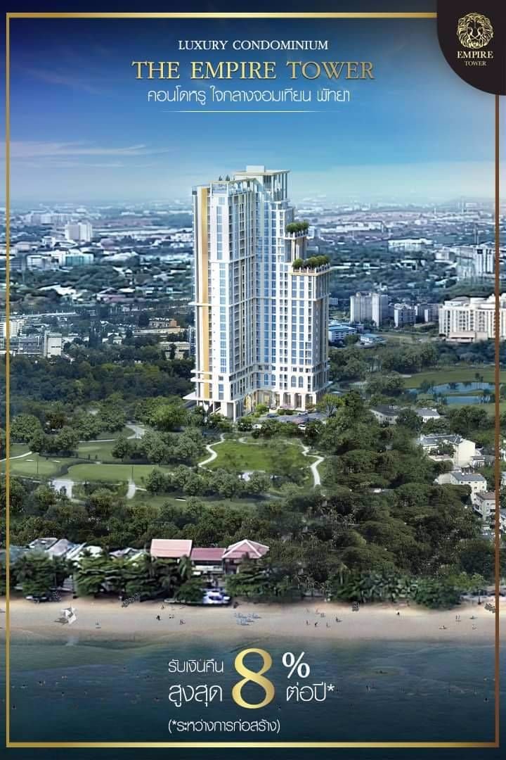 🔥-hot-deal🔥-studio-on-the-6th-floor-in-luxury-project-the-empire-tower