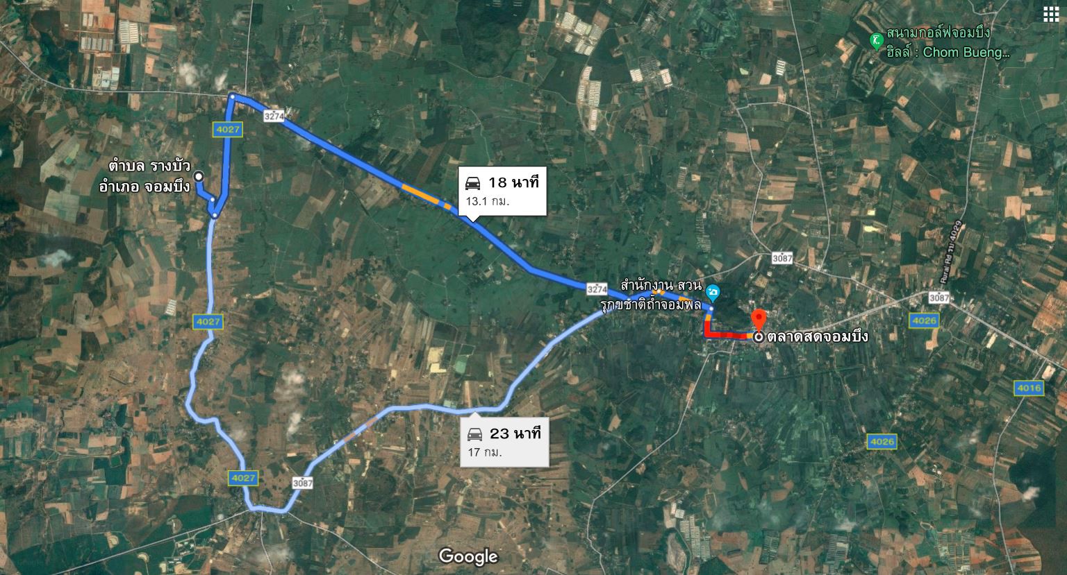 ขายที่ดินแปลงสวย-3งาน-จอมบึง-ราชบุรี-ราคาเบาๆ-ทำเลสวย-วิวภูเขา-น้ำไฟพร้อม-ใกล้โรงพยาบลยุพราช-ฟรีโอน