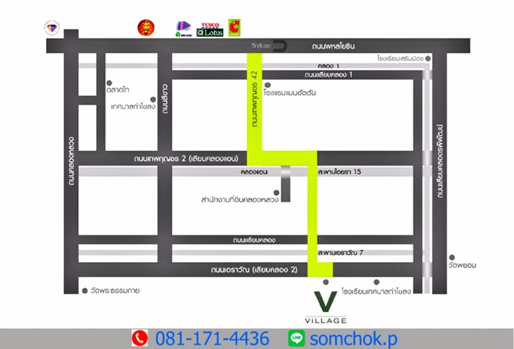 ขายถูก-ทาวน์เฮ้าส์-2-ชั้น-18-ตรว-โครงการ-วี-วิลเลจ-2-นวนคร-v-village-2-จากแสนสิริ-ใกล้นิคมนวนคร