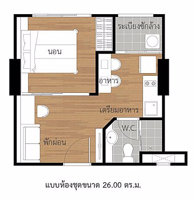 ให้เช่าถูก-คอนโดลุมพินี-พาร์ค-พระราม-9-รัชดา-26ตรม1นอน-ชั้นสูง-ทิศตะวันออก-เฟอร์ครบใกล้-mrt-พระราม9