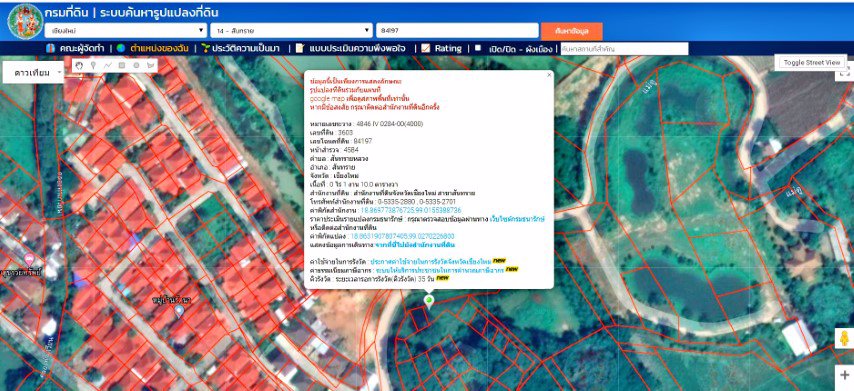 ขายที่ดิน-ถมแล้ว-110-ตรว-หน้ากว้าง-ติดถนน-2-ด้าน-น้ำไฟพร้อม-เหมาะสร้างบ้าน-อสันทราย-จเชียงใหม่