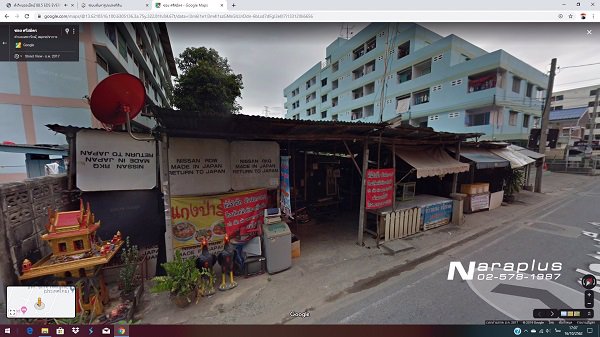 62102508-ขายที่ดินเปล่าแปลงสวย-ขนาด-245-ตรว-เทพารักษ์-สมุทรปราการ