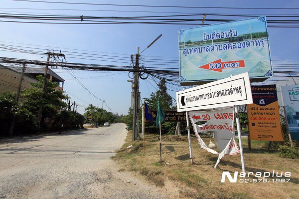 62112668-ขายถูกมาก-ขายขาดทุน-บ้านแฝดชั้นเดียว-มพฤกษ์ลดา-บางนา-ตราด-ขนาด-958-ตรว-หลังริม-