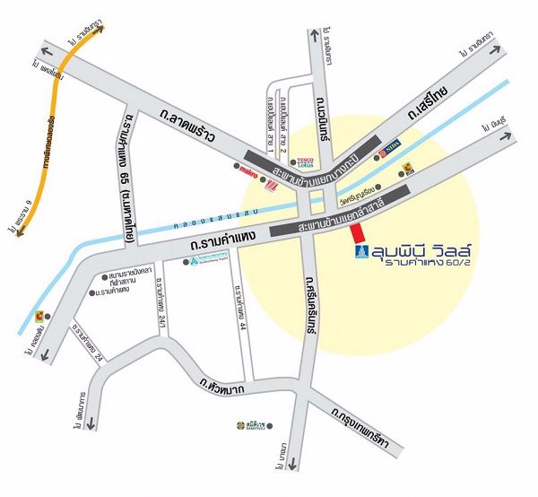 62112748-ขายคอนโดลุมพินี-วิลล์-รามคำแหง-60-2-ตึก-a-ชั้น-2-ขนาด-2661-ตรม