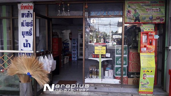 ขายคอนโด-รุ่งทรัพย์คอนโดทาวน์-ห้องพาณิชย์ชั้นล่าง-ขนาด-4587-ตรม-ซอยพหลโยธิน-54-1