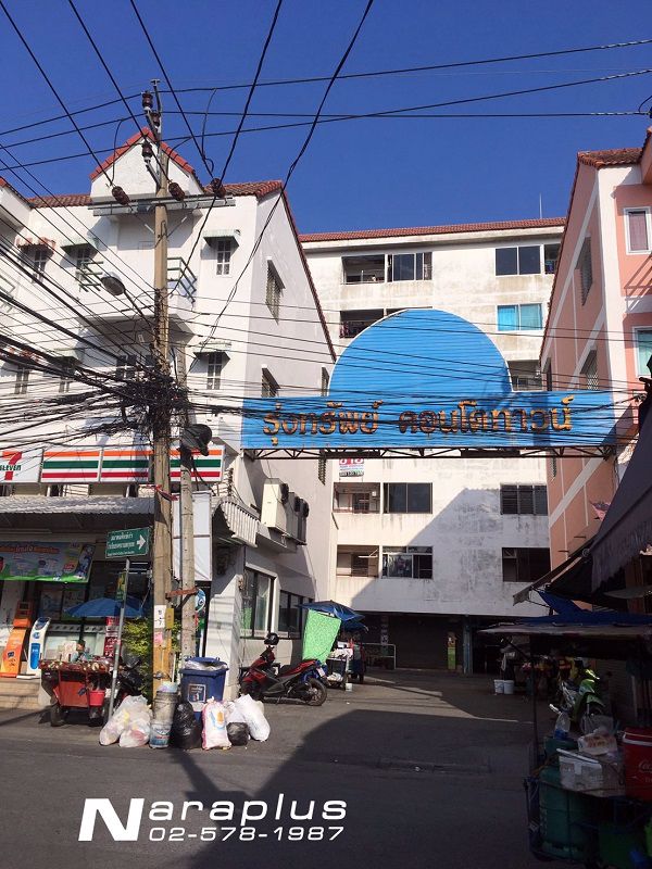ขายคอนโด-รุ่งทรัพย์คอนโดทาวน์-ห้องพาณิชย์ชั้นล่าง-ขนาด-4587-ตรม-ซอยพหลโยธิน-54-1