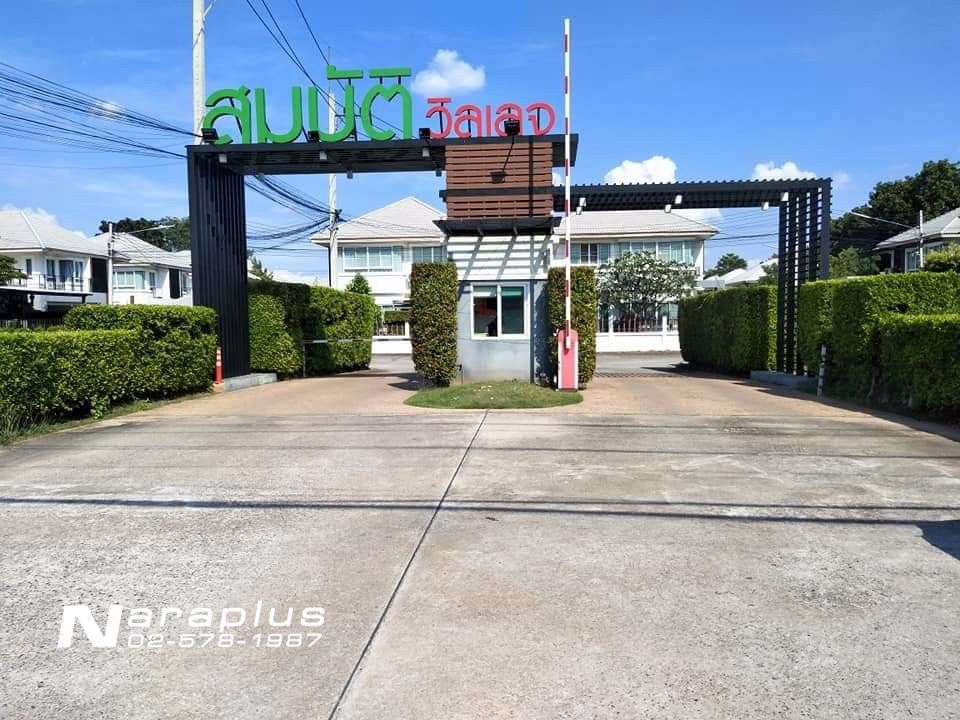 62122838-ขายบ้านเดี่ยว-เนื้อที่-552-ตรว-มสมบัติวิลเลจ-นครราชสีมา