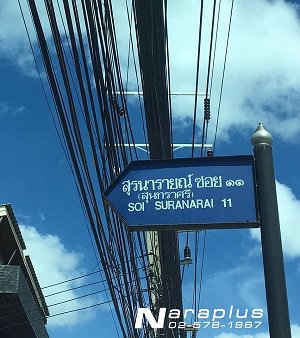 63010138-ขายอาคารพาณิชย์-4-ชั้น-ขนาดเนื้อที่-19-ตรว-อเมืองนครราชสีมา