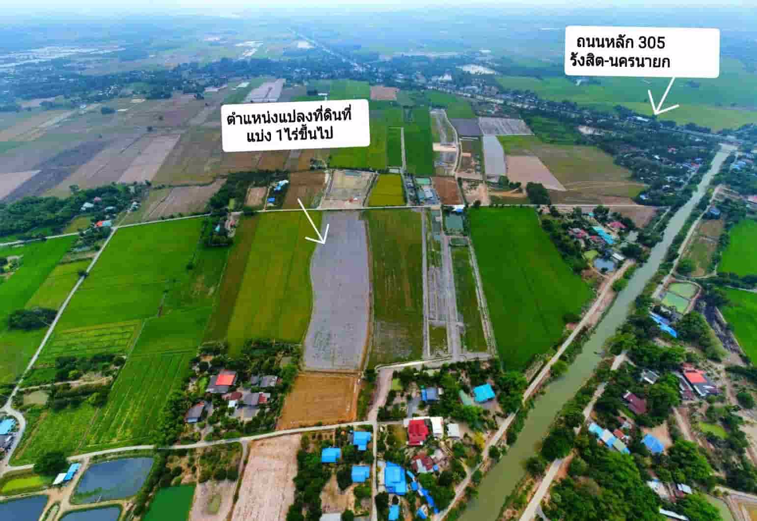 ที่ดินโครงการทองหลาง-บ้านนา-ออแกนิกส์