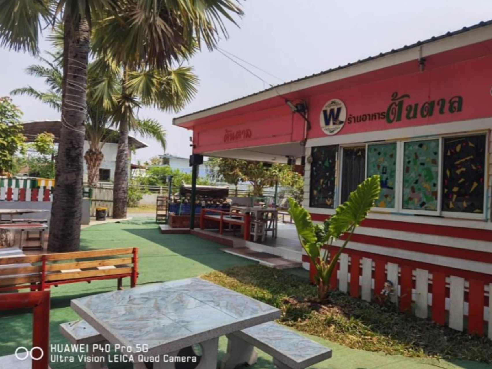 ขายบ้านพร้อมที่ดิน-รวมกิจการร้านอาหารมีลูกค้าประจำ