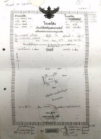 อาคารพาณิชย์-2-ชั้น-เจ้าของขายเองขายพร้อมผู้เช่า