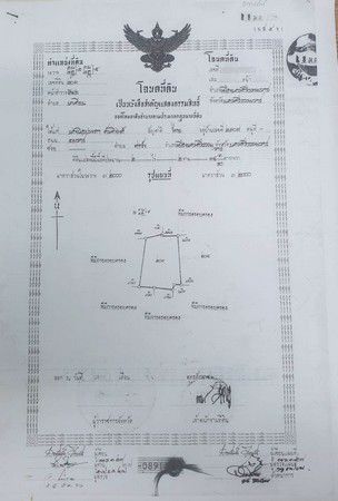 ที่ดินเปล่า-1-แปลง-นาเคียน-นครศรีธรรมราช-เนื้อที่-2-ไร่-2-งาน-34-ตารางวา