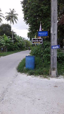 ที่ดินเปล่า-1-แปลง-นาเคียน-นครศรีธรรมราช-เนื้อที่-2-ไร่-2-งาน-34-ตารางวา