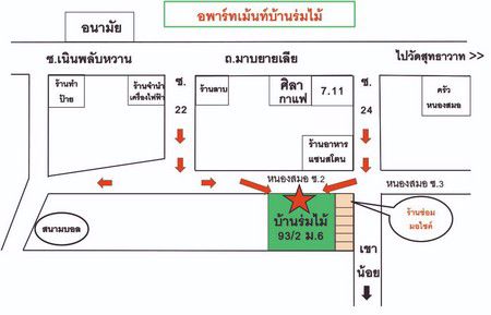 อพาร์ทเม้น-2-ชั้น-20-ห้อง-พร้อม-ร้านค้า-คนเช่าเต็มตลอดปี-รายได้-7-หมื่น-ต่อเดือน-พัทยา