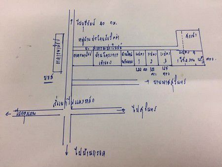 ที่ดินเปล่า-4-แปลง-ประโคนชัย-บุรีรัมย์-บรรยากาศเงียบสงบ-
