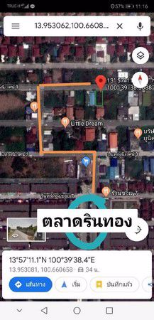 ขายที่ดินเปล่า-จปทุมธานี-เนื้อที่-100-ตารางวา-ที่ดินถมแล้ว