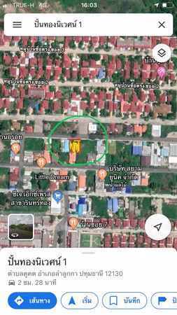 ขายที่ดินเปล่า-จปทุมธานี-เนื้อที่-100-ตารางวา-ที่ดินถมแล้ว