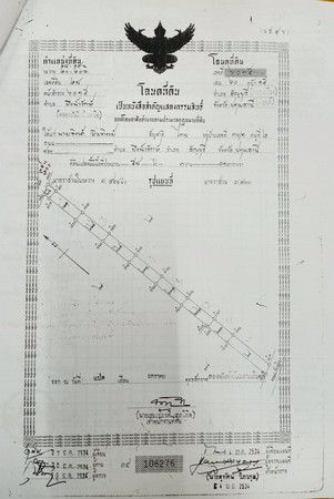 ที่ดินเปล่า-คลอง-12-เหมาะสำหรับสร้างโรงงาน-ฯลฯ-เนื้อที่-58-ไร่-38-ตรว