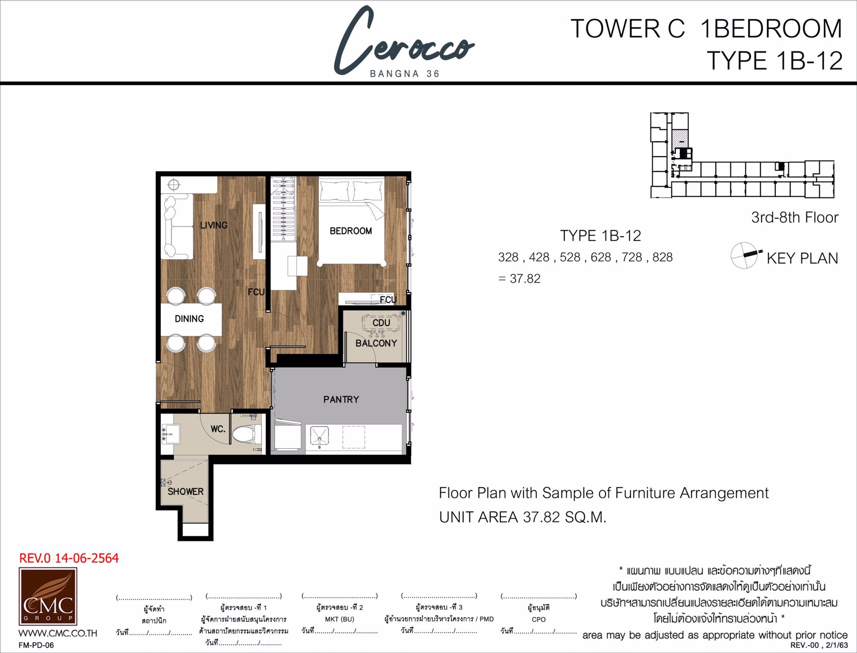 ขายดาวน์-คอนโด-cerocco-bangna-36-ซีรอคโค-บางนา-36-ตรงข้าม-central-บางนา-ห้องขนาดใหญ่-3782-ตรม-ว