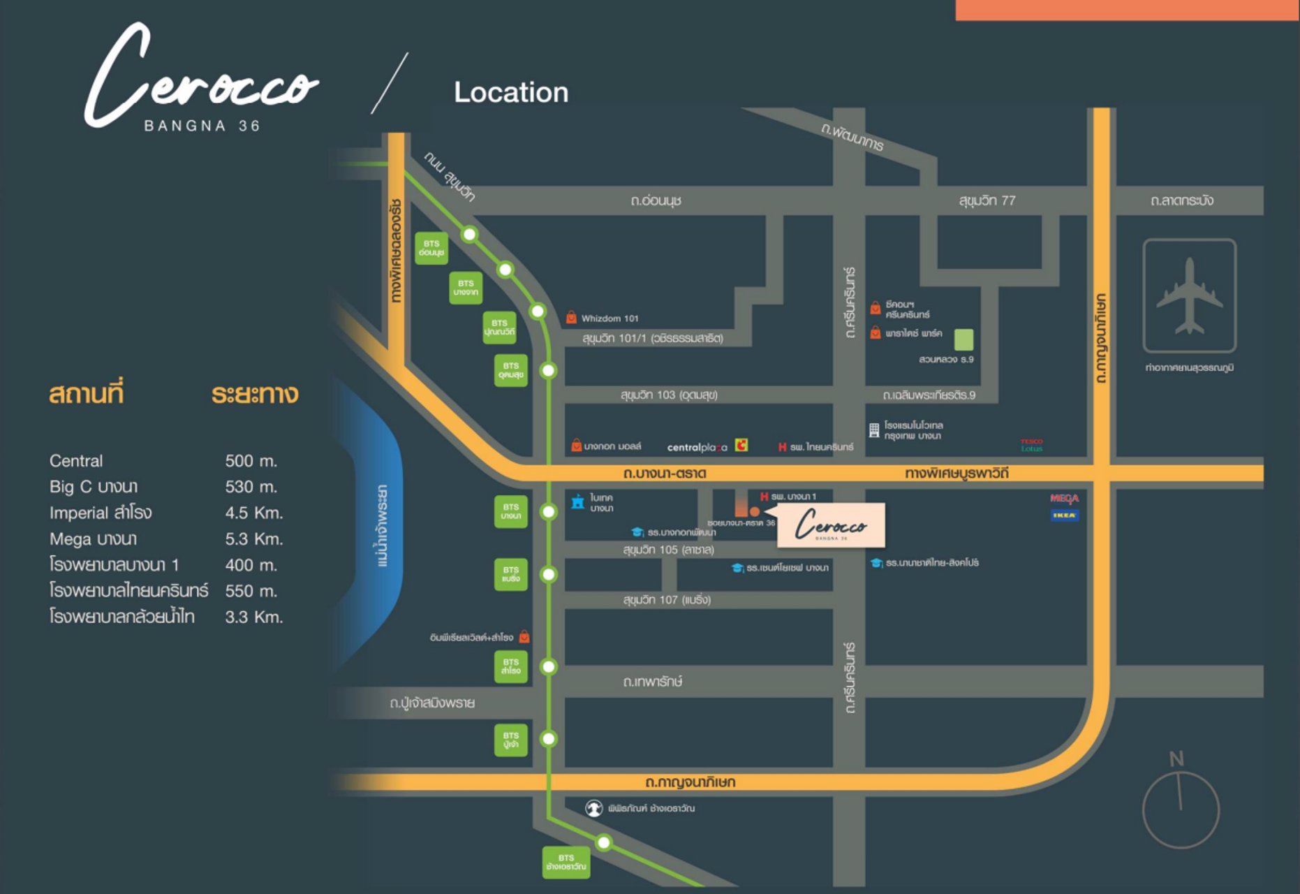 ขายดาวน์-คอนโด-cerocco-bangna-36-ซีรอคโค-บางนา-36-ตรงข้าม-central-บางนา-ห้องขนาดใหญ่-3782-ตรม-ว