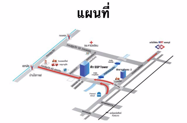 bs371ให้เช่าพื้นที่สำนักงาน-398-ตรมอยู่ในตึก-ssp-tower-ตกแต่งพร้อมอยู่-ไม่ไกลจากbtsเอกมัย