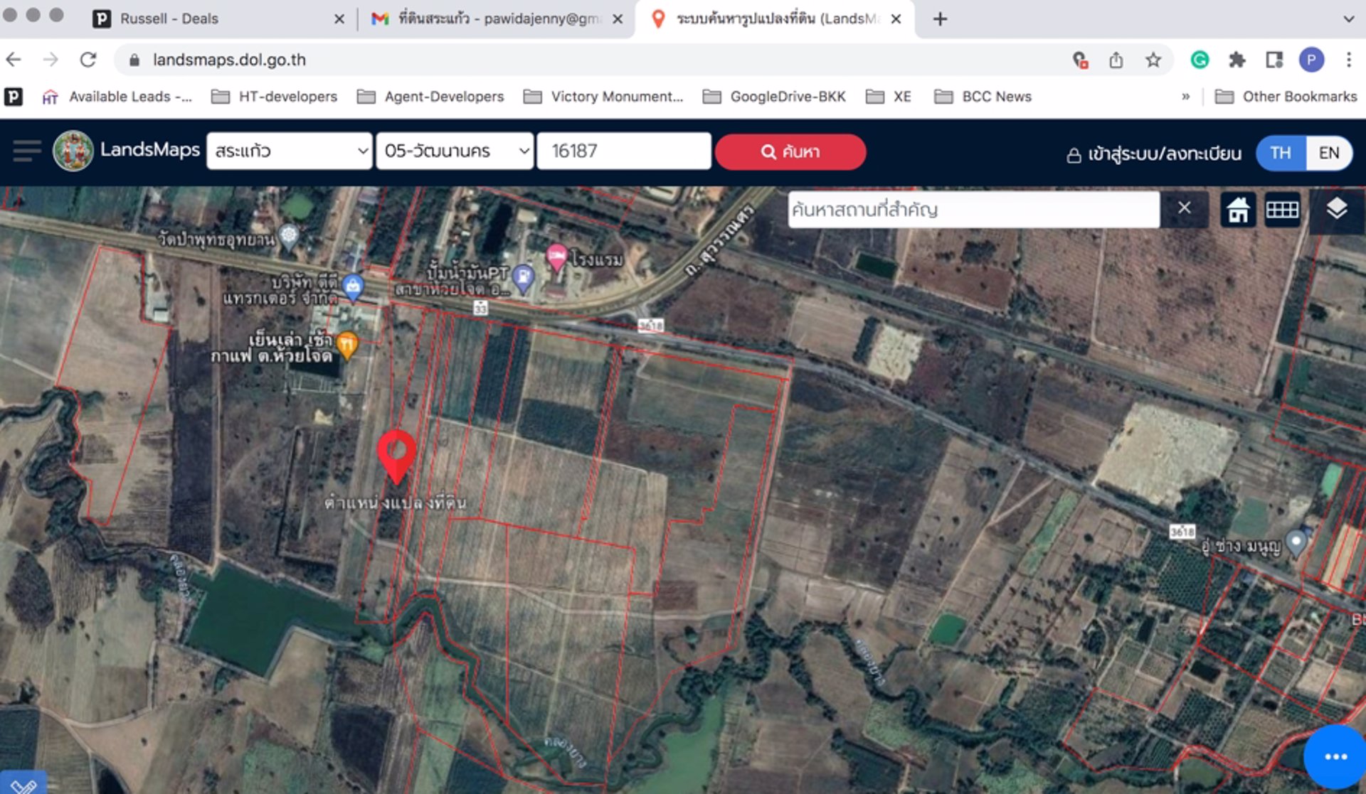 ขายด่วนค่ะ-เจ้าของขายเอง-ที่ดินโฉนด-17-ไร่