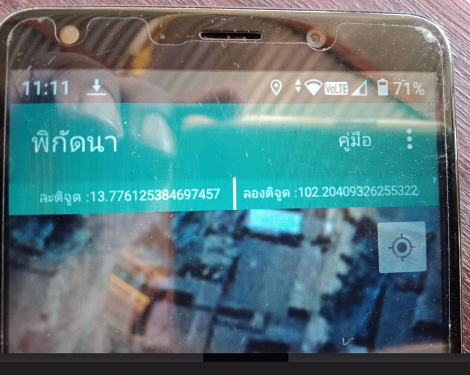 ขายด่วนค่ะ-เจ้าของขายเอง-ที่ดินโฉนด-17-ไร่