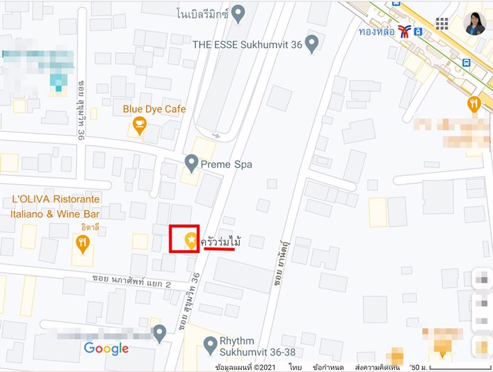 พื้นที่-ที่ดินให้ให้เช่า-ที่ดินห่าง-bts-ทองหล่อเพียง-300-เมตร-ในซอยสุขุมวิท-36