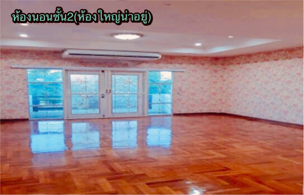 ขายด่วนบ้านเดี่ยว2ชั้นทรงสวยทำเลดี