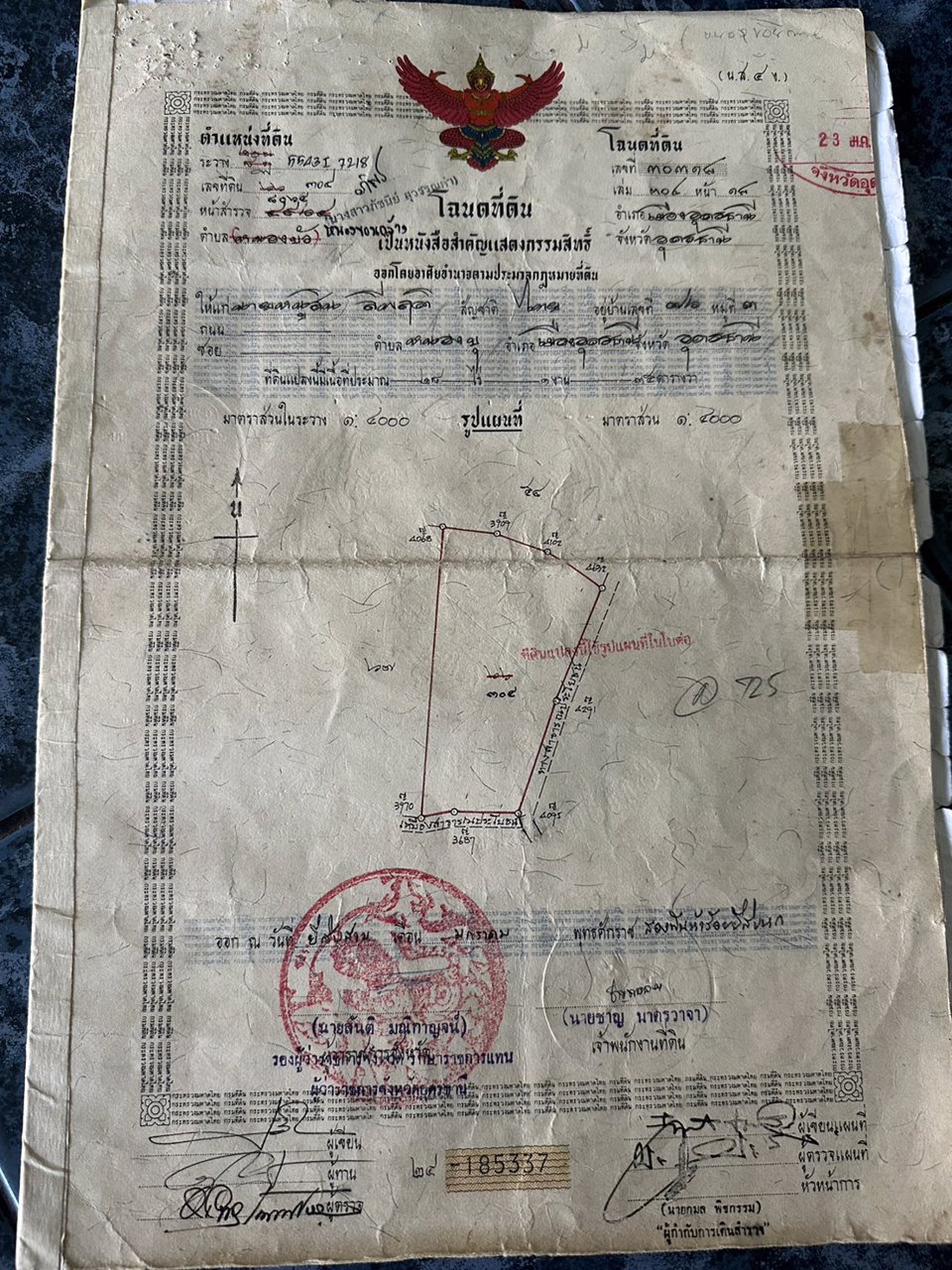 ขายที่ดินสวย-เนื้อที่-14-ไร่-ติดถนนลาดยาง-ไฟฟ้าผ่าน